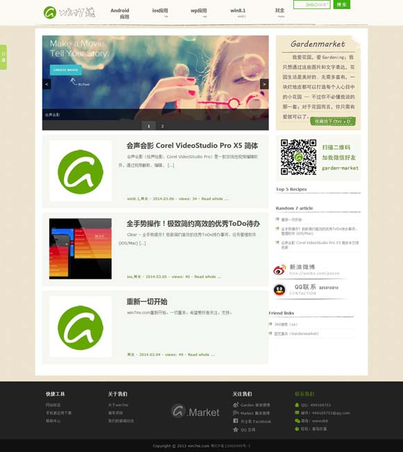 澳门今晚开特马+开奖结果7 冰箱贴卖爆 “小文创”何以如此火